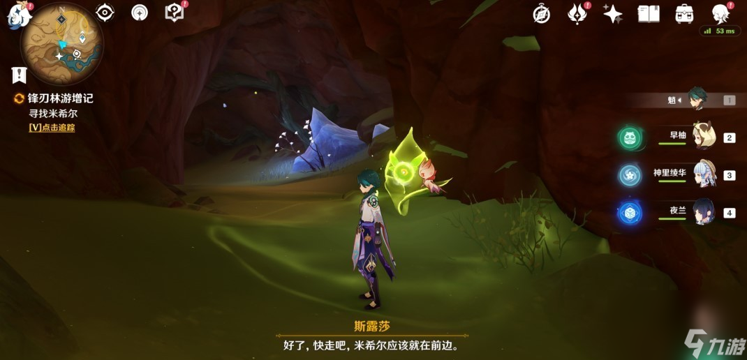 《原神》3.6大型开图任务善恶的赫瓦雷纳锋刃林游增境攻略介绍