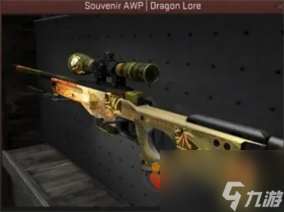 CSGO十大最贵武器都是什么 CSGO十大最贵武器盘点