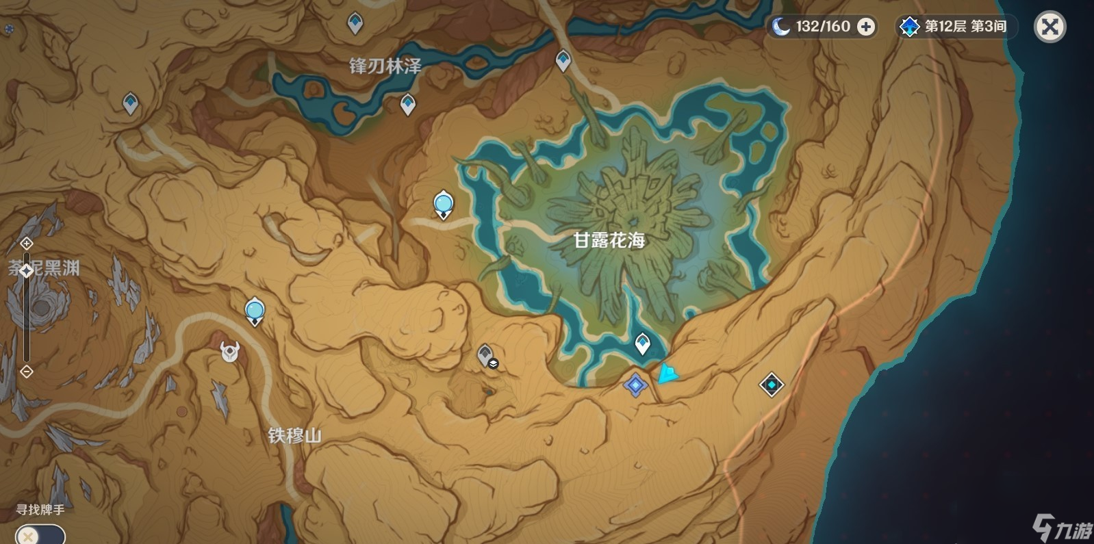 《原神》3.6版本如是靈光悉示現集苦攻略介紹