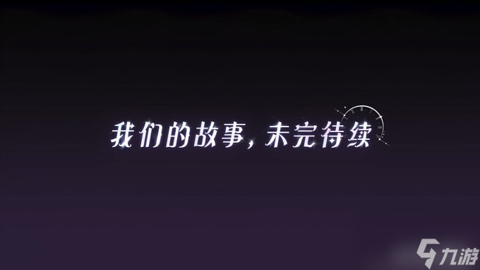 海诺朵莉亚心动故事续章 《王者荣耀》520限定皮肤CG公布