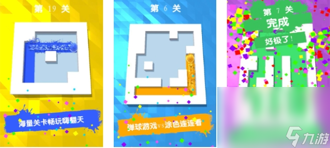 连线智力游戏有哪些 2024必玩的连线手机游戏分享截图