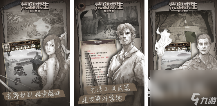 给我大战僵尸游戏推荐 经典的植物大战僵尸游戏合集分享2024