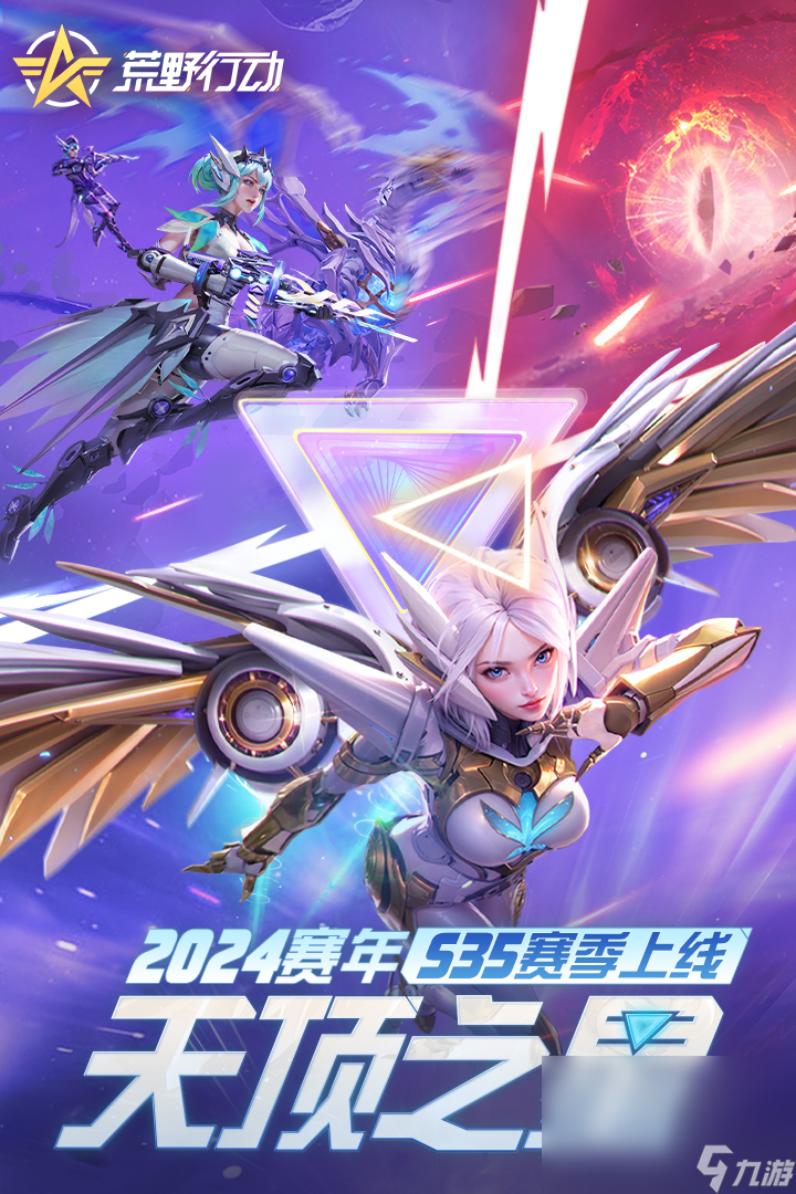 2024可以联机的好玩游戏有哪些 热门的联机游戏汇总截图