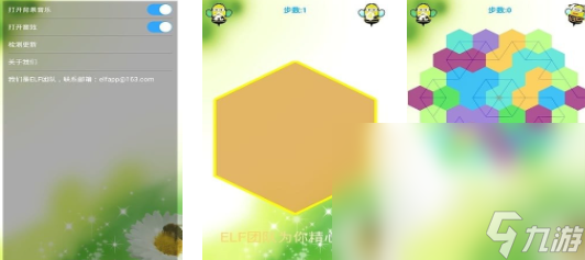 簡易迷宮游戲大全 熱門的迷宮游戲推薦2024