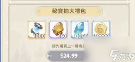 出发吧麦芬氪金攻略