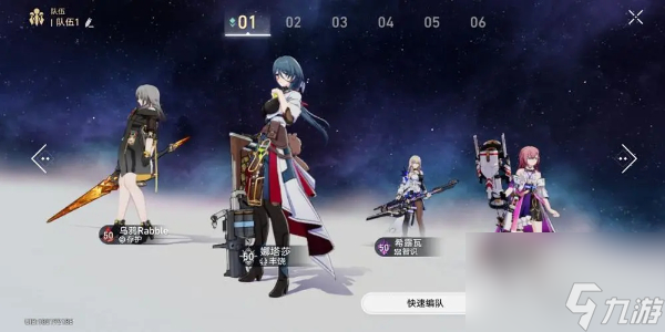 崩坏:星穹铁道2.3版本更新介绍