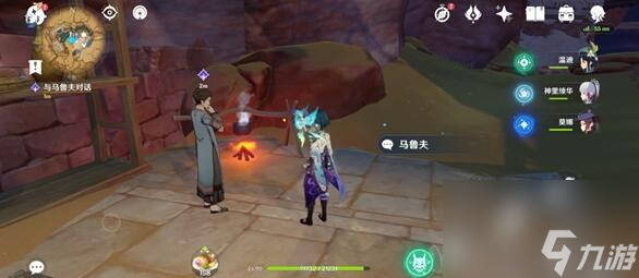 原神醫用筆跡成就攻略