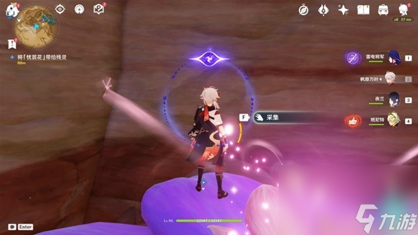 《原神》3.6版本全憂曇花位置介紹