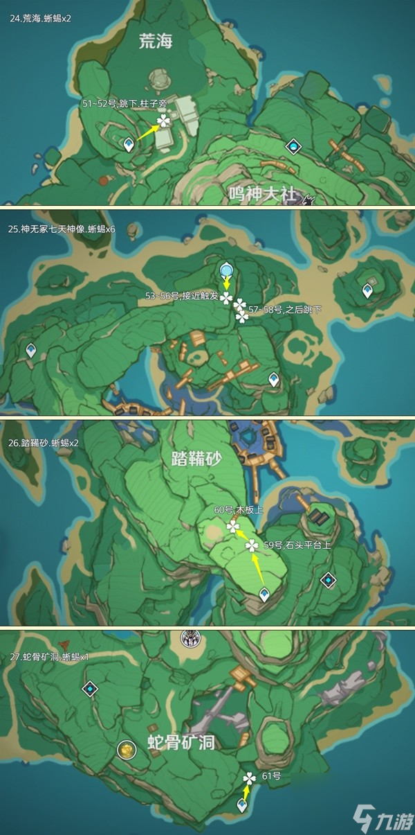 原神蜥蜴尾巴采集地點2024 最新蜥蜴尾巴采集路線圖一覽[多圖]