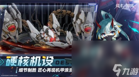 有意思的射击机甲游戏分享 高人气的机甲主题射击手机游戏大全2024截图