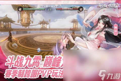 有趣的rpg游戏安卓直装下载推荐 2024流行的rpg游戏推荐