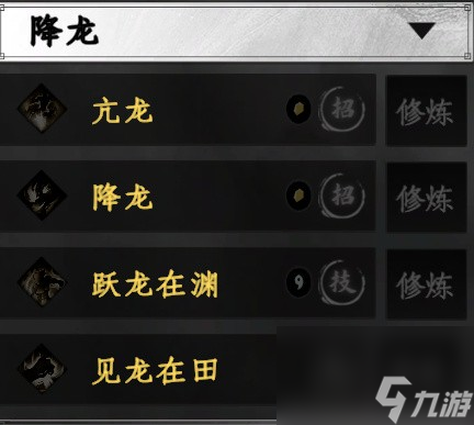 下一站江湖2全拳法秘籍收集攻略