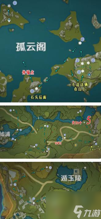 原神赤念果在哪采集（原神赤念果位置分布圖詳解）