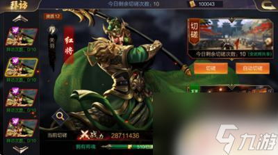 攻城天下无双武将怎么获取 攻城天下金将获取攻略