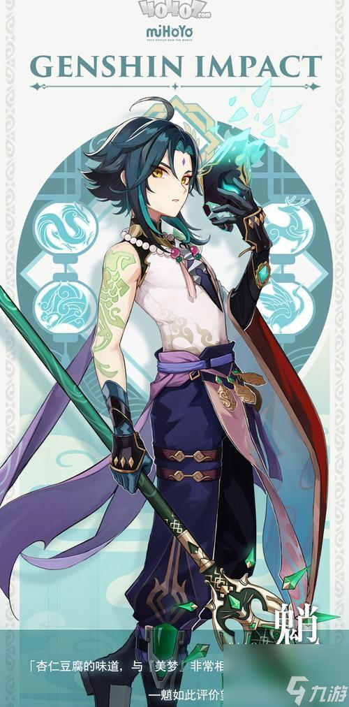 《原神》波亂月白經津適合誰使用（探究波亂月白經津在不同角色身上的表現）