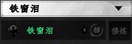 下一站江湖2全拳法秘籍收集攻略