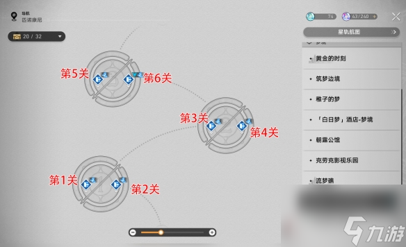 崩坏星穹铁道黄金与机械表成就怎么做 崩坏星穹铁道黄金与机械表成就达成攻略