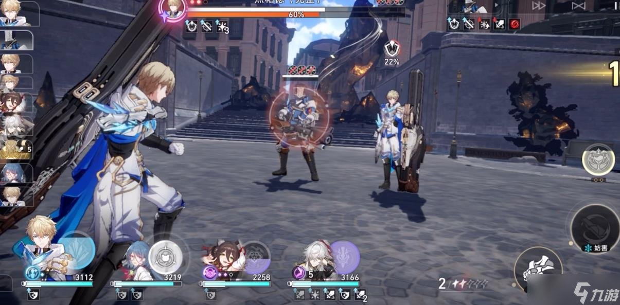 崩坏星穹铁道组队攻略是什么
