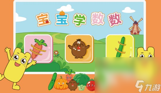 數(shù)字智力游戲有哪些 2024高人氣的數(shù)字智力手游推薦