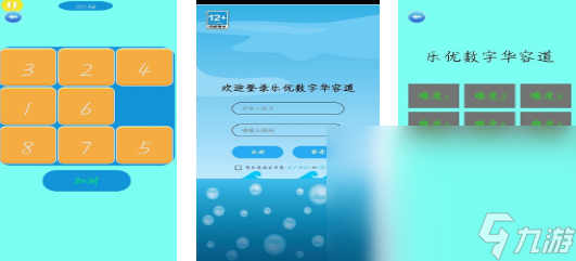 儿童填数字游戏大全2024 最好玩的益智数字手机游戏分享截图