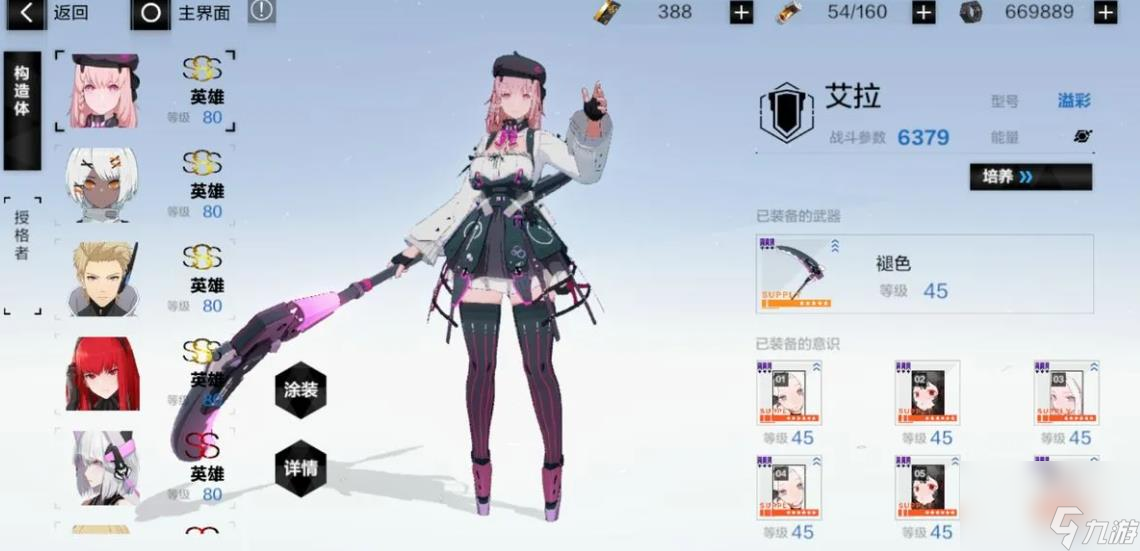 战双帕弥什艾拉万华技能怎么样