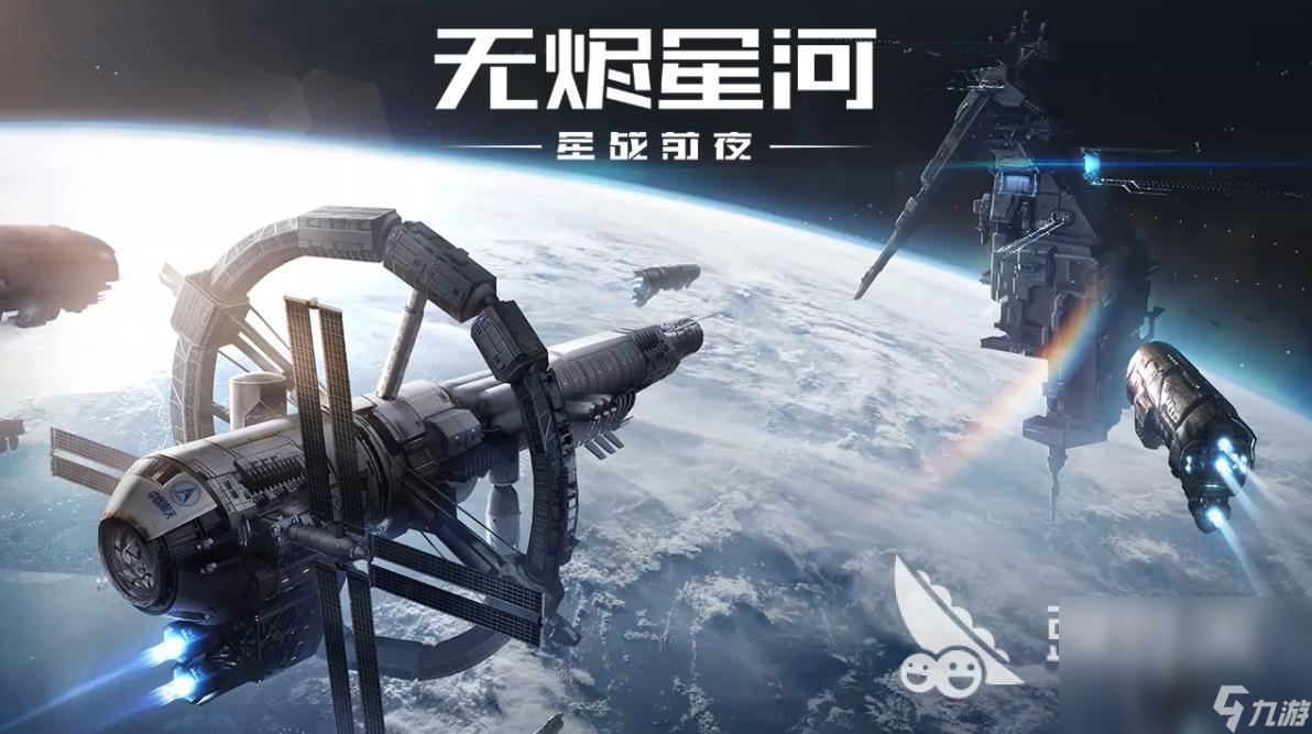 有意思的星戰(zhàn)系列游戲有哪些 2024好玩的星戰(zhàn)手游推薦