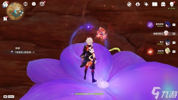 《原神》3.6版本全憂曇花位置介紹