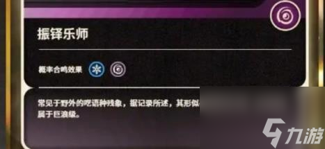 鸣潮平民预抽卡声骸选择推荐