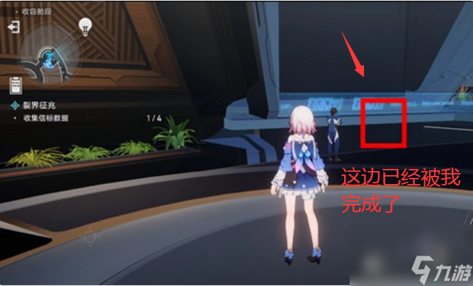 星穹铁道裂界征兆的四个信标在哪 星穹铁道裂界征兆的四个信标位置一览