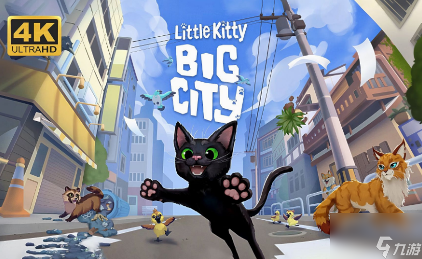小猫咪大城市游戏多少钱 小猫咪大城市价格及配置一览
