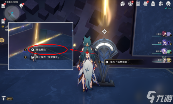 崩坏星穹铁道2.2三思而后行成就达成攻略