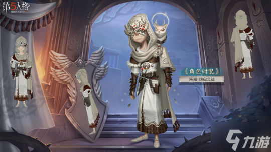 操纵自如《第五人格》第三十三赛季・精华1爆料来袭!