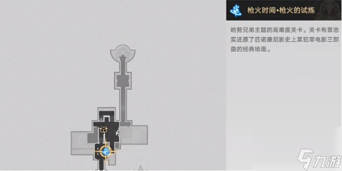 崩壞星穹鐵道怒海求生成就怎么做 崩壞星穹鐵道怒海求生成就達(dá)成攻略