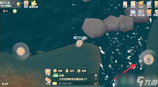 摩尔庄园气泡河豚怎么获得 想要来看图文方法教程