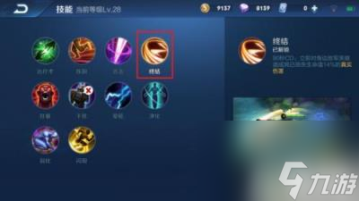 王者荣耀亚瑟怎么玩才厉害 王者荣耀亚瑟打野路线攻略