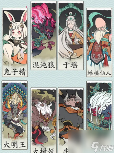寻道大千连击流怎么玩