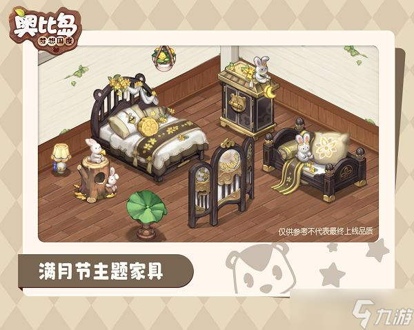 《奥比岛手游》星碎作用介绍？奥比岛手游内容分享