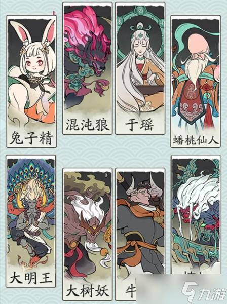 《寻道大千》连击流玩法技巧