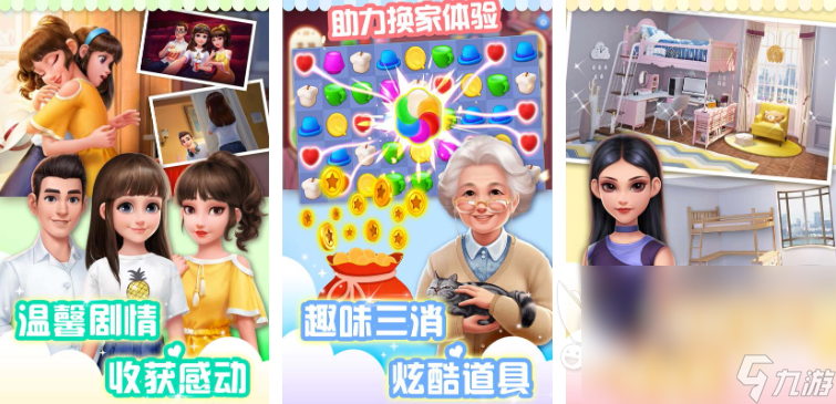 跟小朋友玩什么游戏好呢 简单的儿童游戏前5名分享2024