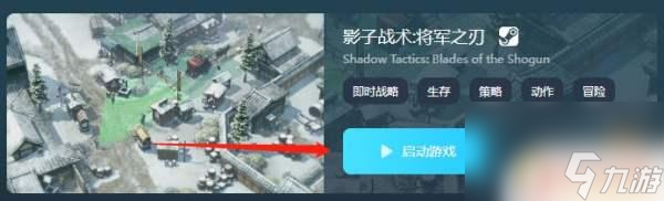 亞瑟王騎士傳說steam 亞瑟王騎士傳說Steam價格