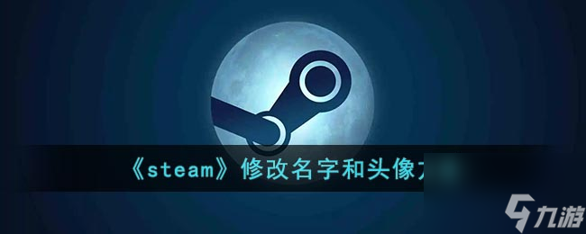 《steam》登录两个账号方法？steam攻略推荐