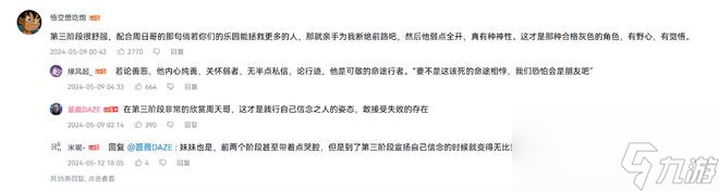 一场战斗总结匹诺康尼？《崩坏：星穹铁道》Boss战藏了多少东西？