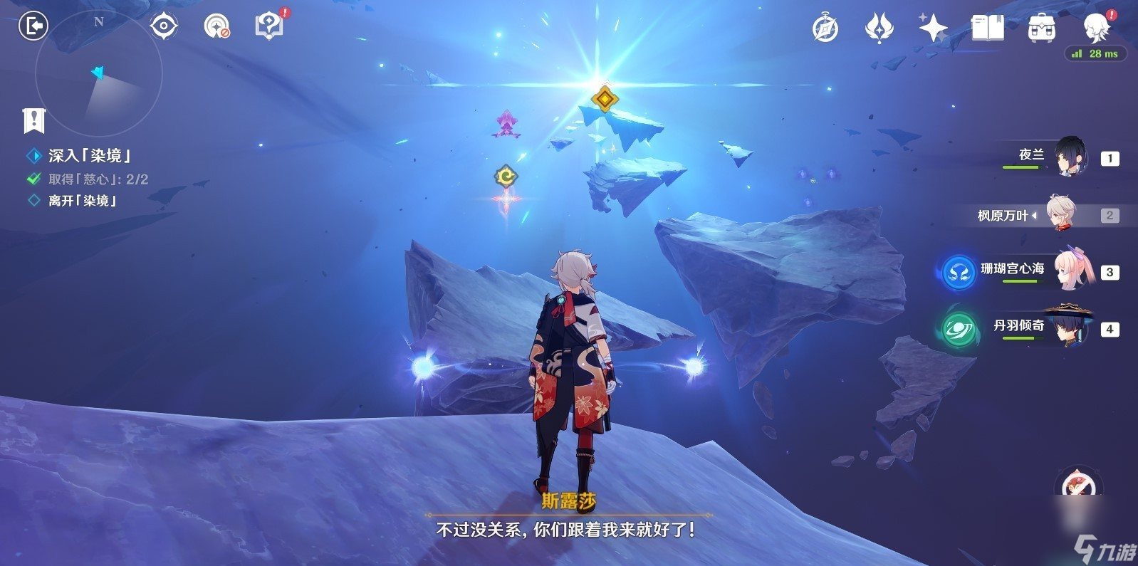 《原神》3.6版本蒂爾亞什特的贊歌慈心秘境三攻略介紹