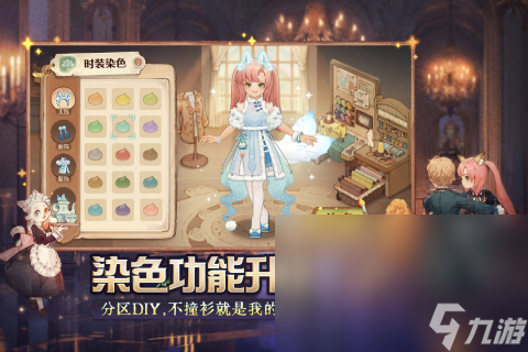 高自由度角色扮演游戏分享2024 最好玩的开放世界角色扮演游戏大全截图