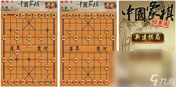 儿童下棋游戏大全 2024最好玩的下棋游戏分享