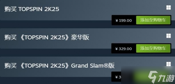 《上旋高手2K25》steam價(jià)格介紹