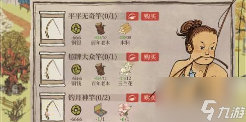 江南百景图倚云园返回攻略-江南百景图怎么返回倚云园