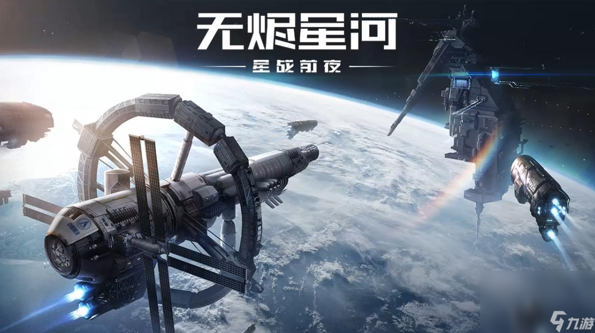 有意思的星战系列游戏有哪些 2024热门的星战手机游戏分享截图