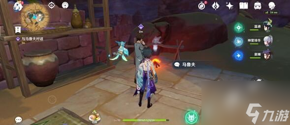 原神醫用筆跡成就攻略