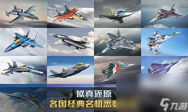 高画质二战射击手机游戏有哪些 2024热门的二战射击游戏榜单分享截图
